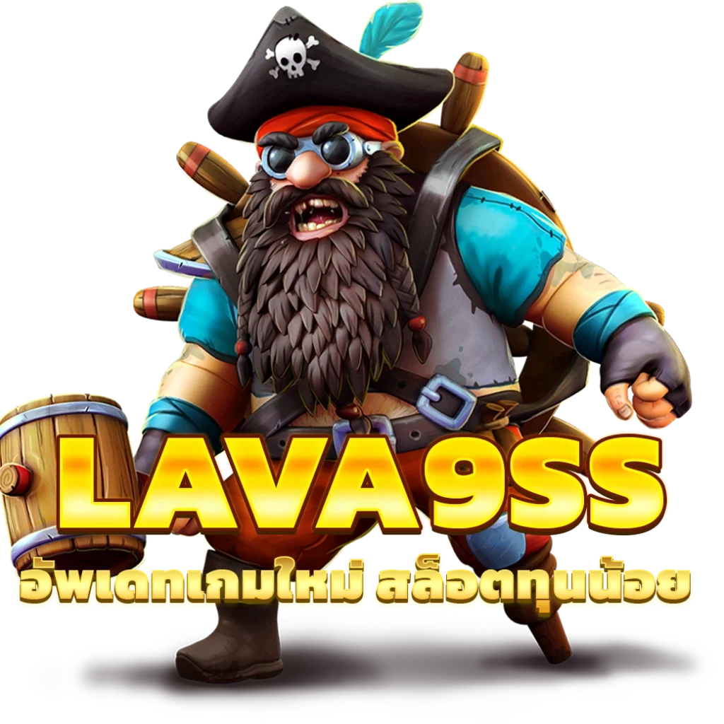 lava9ss